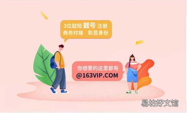 手把手教你正确书写电子邮箱 有效的电子邮件地址怎么写