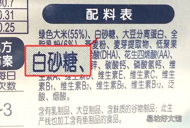 婴儿谷物米粉测评