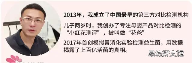 婴儿谷物米粉测评