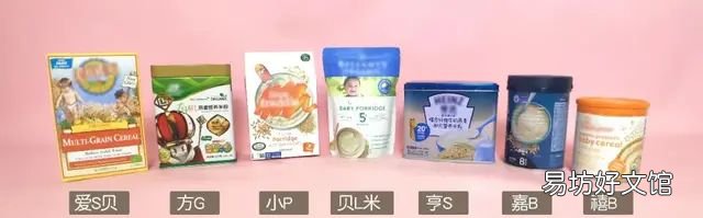 婴儿谷物米粉测评