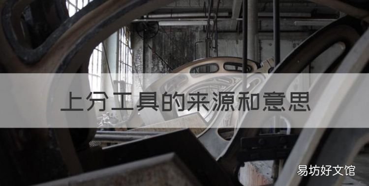 上分工具的来源和意思，男人都是上分的工具表情包