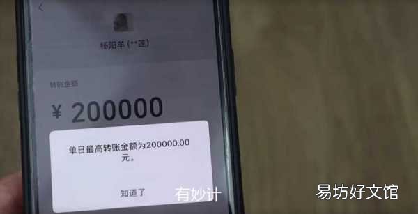解读24小时内转账上限金额 微信一天最多可以转账多少钱