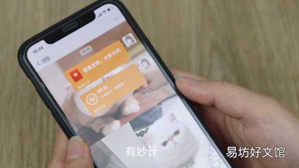 解读24小时内转账上限金额 微信一天最多可以转账多少钱