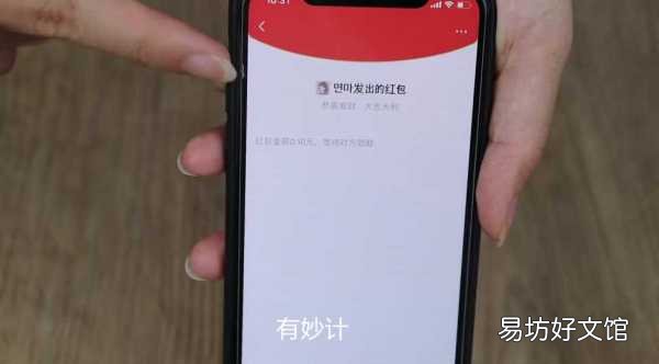 解读24小时内转账上限金额 微信一天最多可以转账多少钱