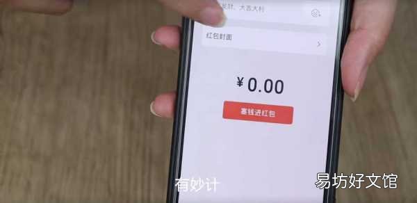 解读24小时内转账上限金额 微信一天最多可以转账多少钱