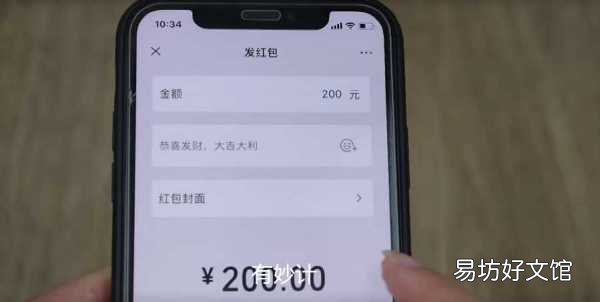 解读24小时内转账上限金额 微信一天最多可以转账多少钱