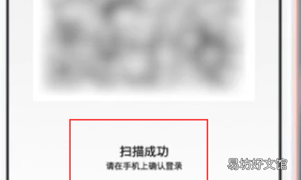 微信怎么登王者，王者荣耀可以用微信号登陆吗