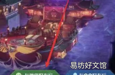 微信怎么登王者，王者荣耀可以用微信号登陆吗