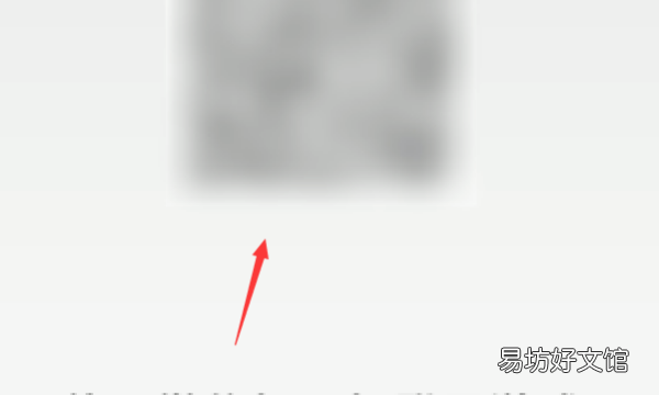 微信怎么登王者，王者荣耀可以用微信号登陆吗