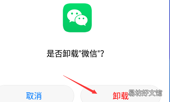 微信怎么登王者，王者荣耀可以用微信号登陆吗