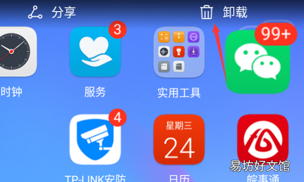 微信怎么登王者，王者荣耀可以用微信号登陆吗