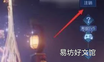 微信怎么登王者，王者荣耀可以用微信号登陆吗