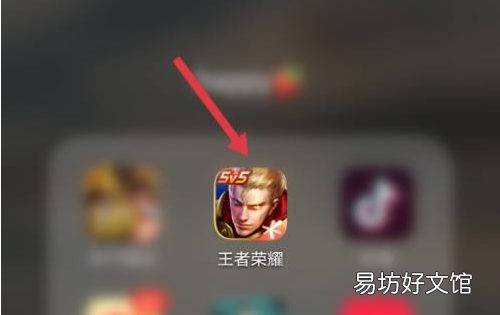 微信怎么登王者，王者荣耀可以用微信号登陆吗