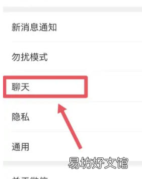 微信怎么同步消息，手机微信和电脑微信聊天记录同步吗