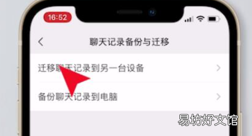 微信怎么同步消息，手机微信和电脑微信聊天记录同步吗