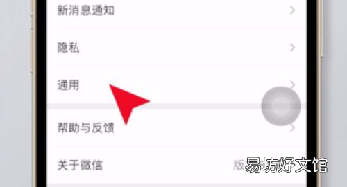 微信怎么同步消息，手机微信和电脑微信聊天记录同步吗