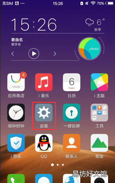 怎么查手机型号vivo，怎么查vivo手机的型号和品牌