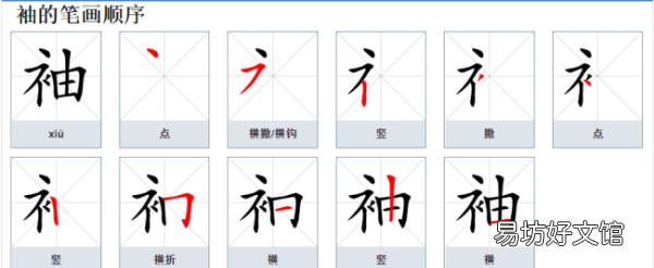 示字旁的字大多与什么有关,示字旁的字大都与什么有关系