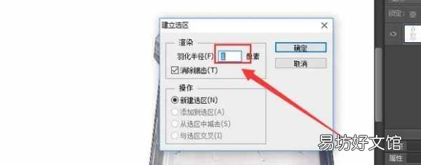 新手入门必看ps抠图技巧 电脑ps怎么抠图详细步骤
