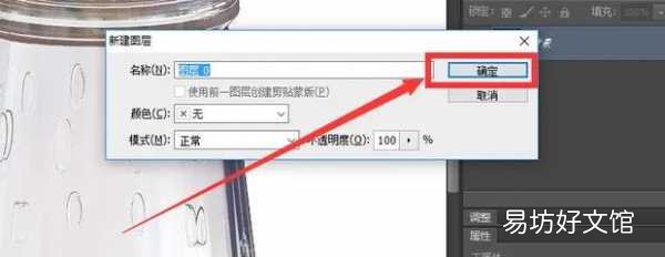 新手入门必看ps抠图技巧 电脑ps怎么抠图详细步骤
