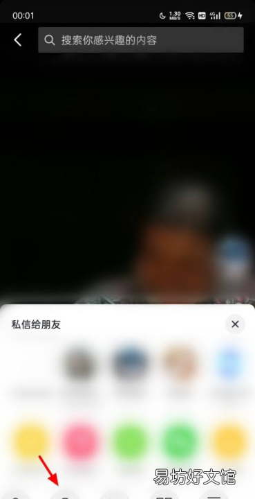 抖音怎么批量删除,抖音如何批量删除作品视频
