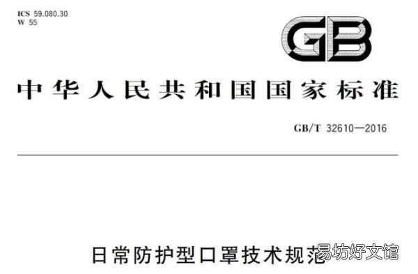 gbt3260是什么标准