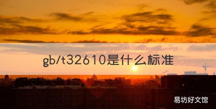 gbt3260是什么标准