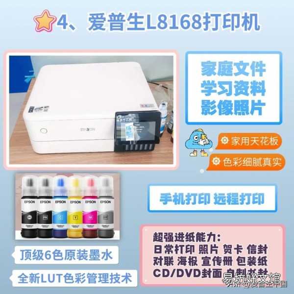 6款学生打卷子打印机推荐 学生打印机哪种好又实惠