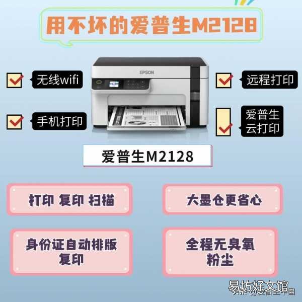 6款学生打卷子打印机推荐 学生打印机哪种好又实惠