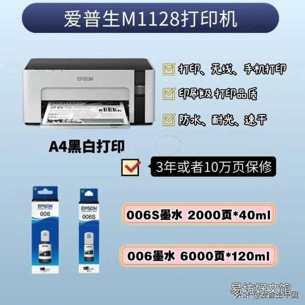 6款学生打卷子打印机推荐 学生打印机哪种好又实惠