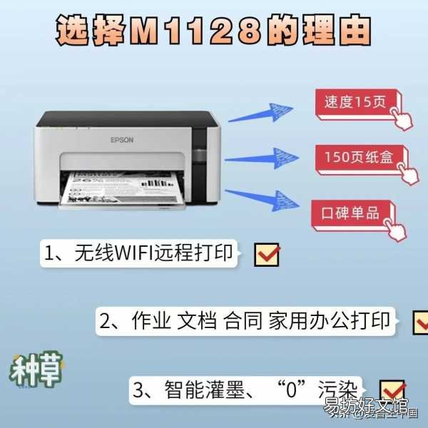 6款学生打卷子打印机推荐 学生打印机哪种好又实惠