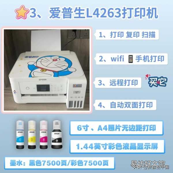 6款学生打卷子打印机推荐 学生打印机哪种好又实惠