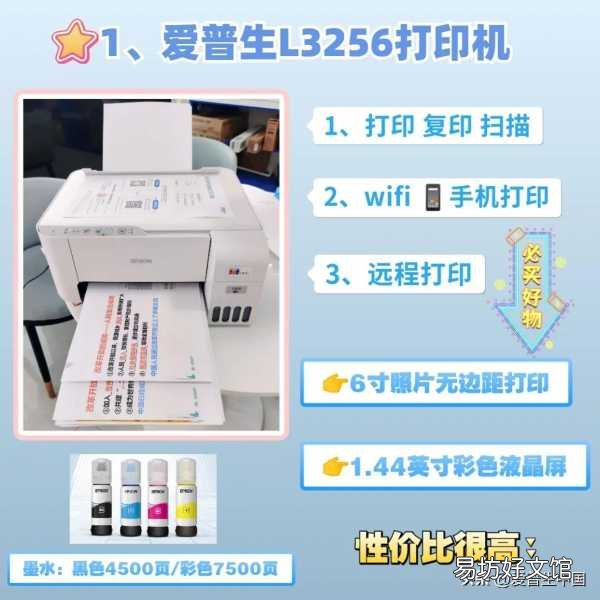 6款学生打卷子打印机推荐 学生打印机哪种好又实惠