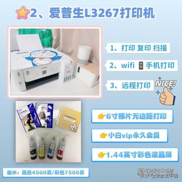 6款学生打卷子打印机推荐 学生打印机哪种好又实惠