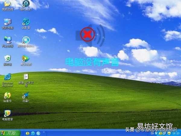 教你一键快速修复声音问题 电脑声音没有了怎么恢复