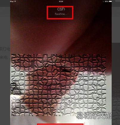 facetime怎么用,facetime是什么意思