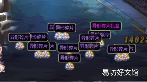 手把手教你快速做出哈林史诗 dnf哈林套怎么做最快