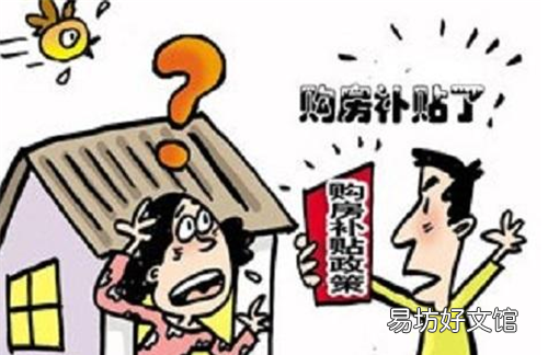 购买新房注意哪些细节,买房需要注意那些问题和细节