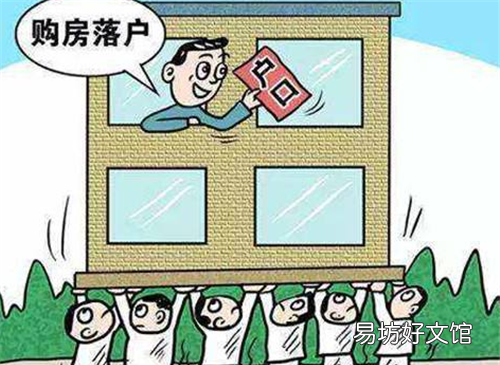 购买新房注意哪些细节,买房需要注意那些问题和细节