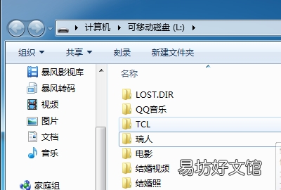 索尼电视安装应用,索尼电视怎么安装第三方应用
