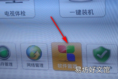 索尼电视安装应用,索尼电视怎么安装第三方应用