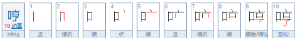 猪的叫声是什么声音,猪的叫声可以用什么字来形容