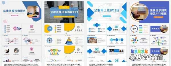 6个不为人知的PPT素材网站 免费ppt模板网站有哪些
