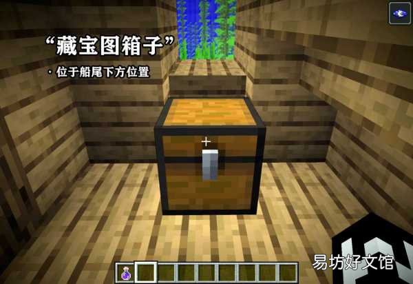一文教你精准定位埋藏的宝藏 我的世界海洋之心在哪里