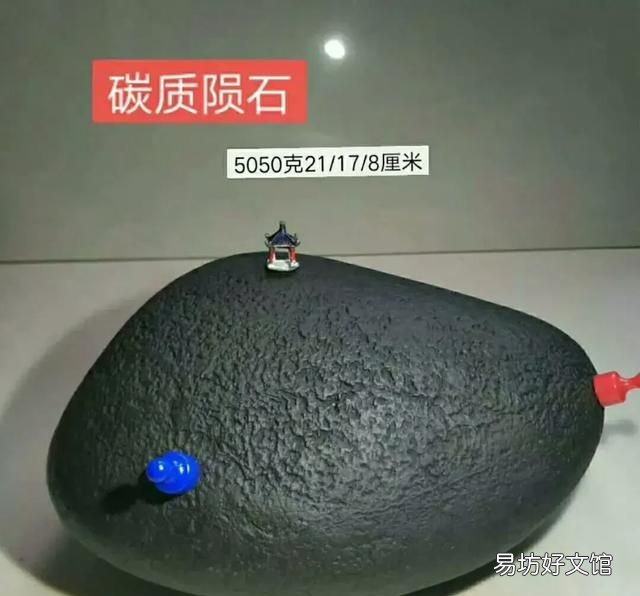 什么样的陨石是国际上稀有的陨石,怎样分辨真陨石和假陨石