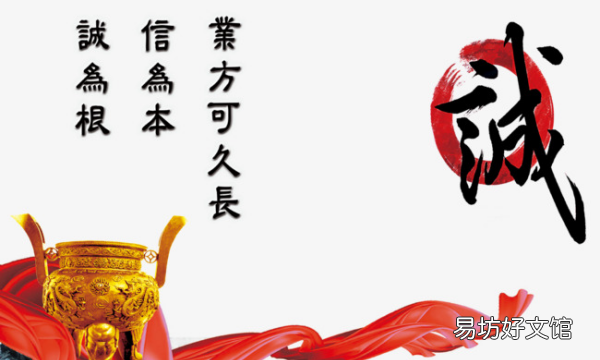小学有关诚实的格言,诚信的名言名句小学二年级