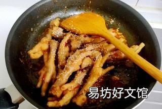 韩式辣酱鸡爪的做法