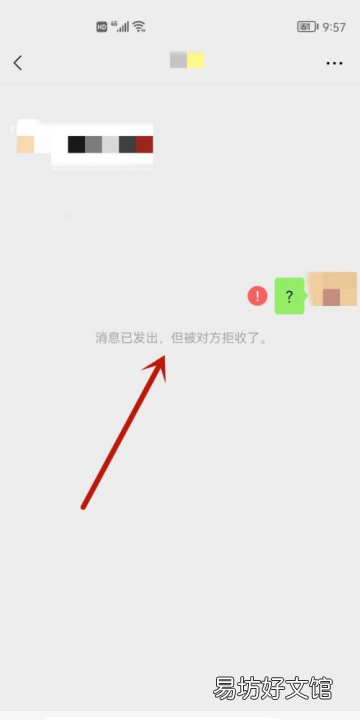 如何判断自己微信被删,如何知道微信被拉黑或删除