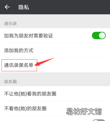 如何判断自己微信被删,如何知道微信被拉黑或删除