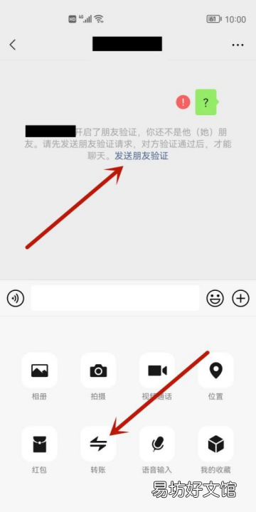 如何判断自己微信被删,如何知道微信被拉黑或删除